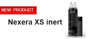 New Product - Nexera XS inert system