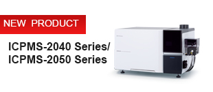 ICPMS-2040 Series/ICPMS-2050 Series